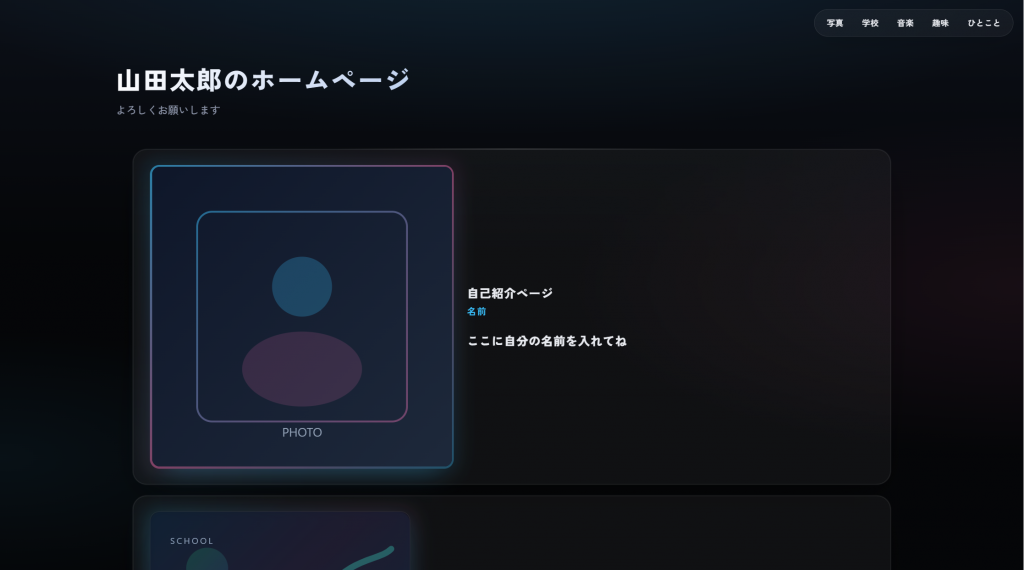 スクリーンショット 2026-04-12 220159