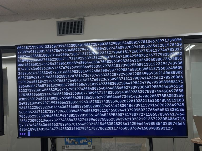 数字の表示