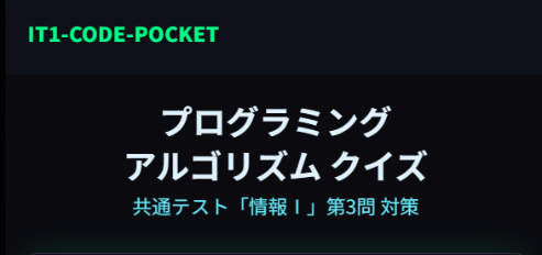 TOPページ