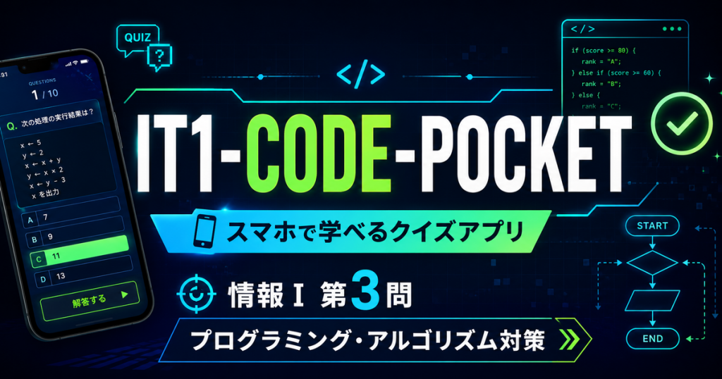 TOPぺージ