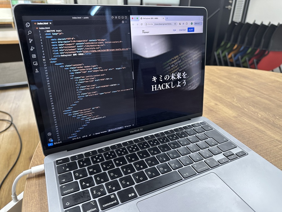 web開発体験