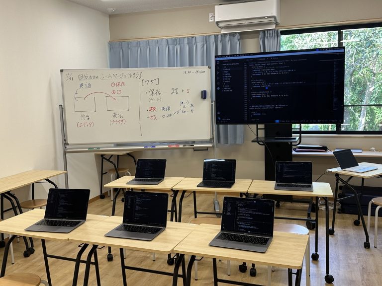 同志社小アフタースクール